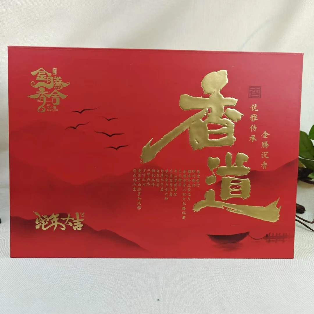 香道 新春香薰线香礼盒装