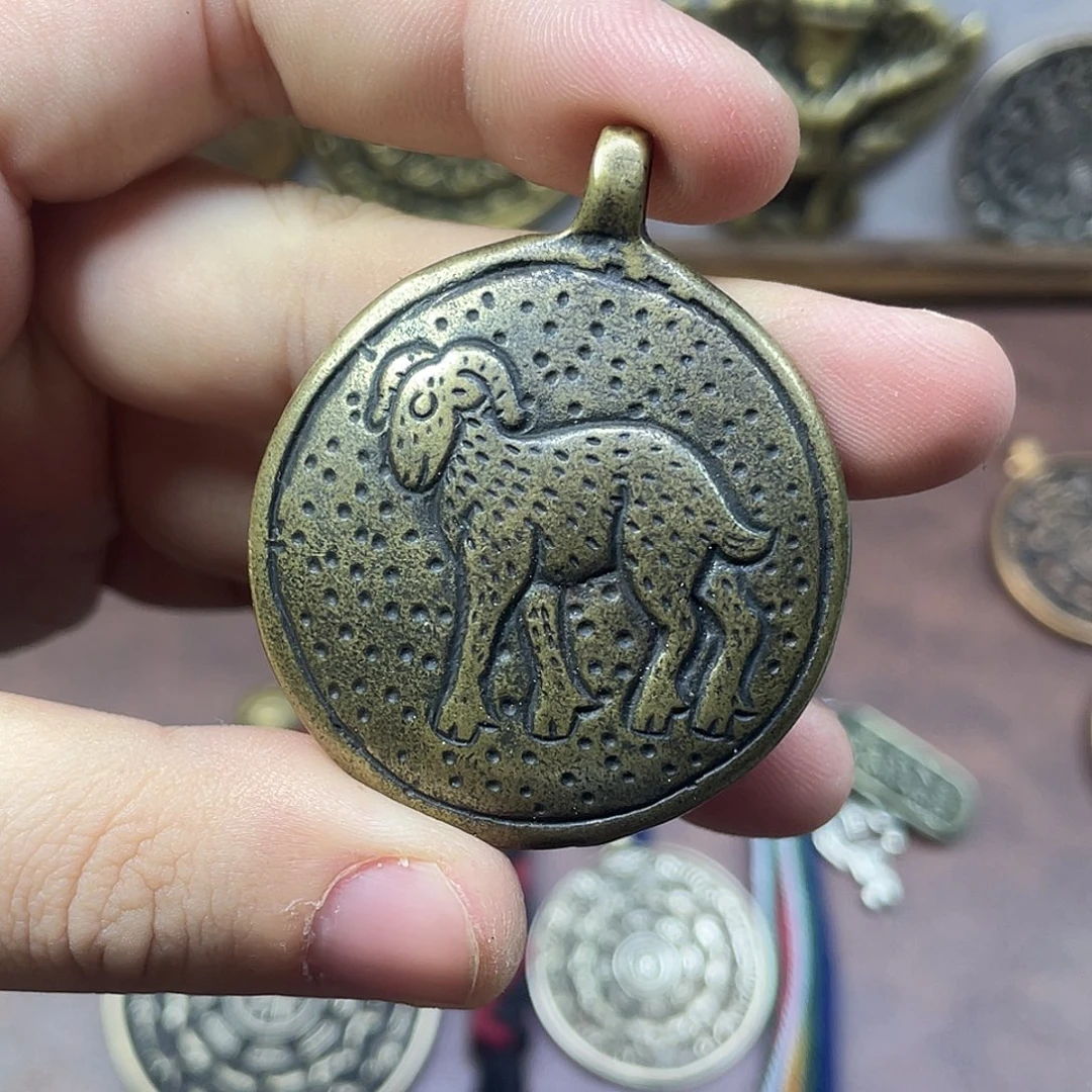 黄铜生肖羊九宫八卦牌