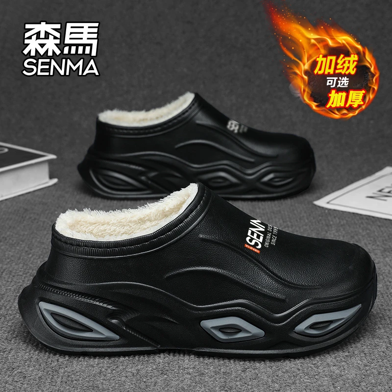 森马棉拖鞋2025新款男冬季外穿加绒保暖毛拖男生包跟防滑东北棉鞋