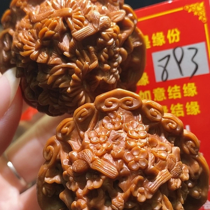 把件文玩核桃核桃核桃