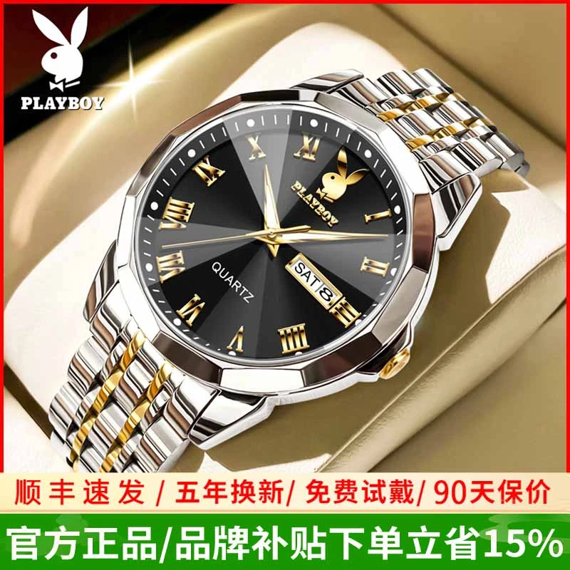 花花公子2025年新款男士高颜值手表经典石英男款官方正品牌腕表