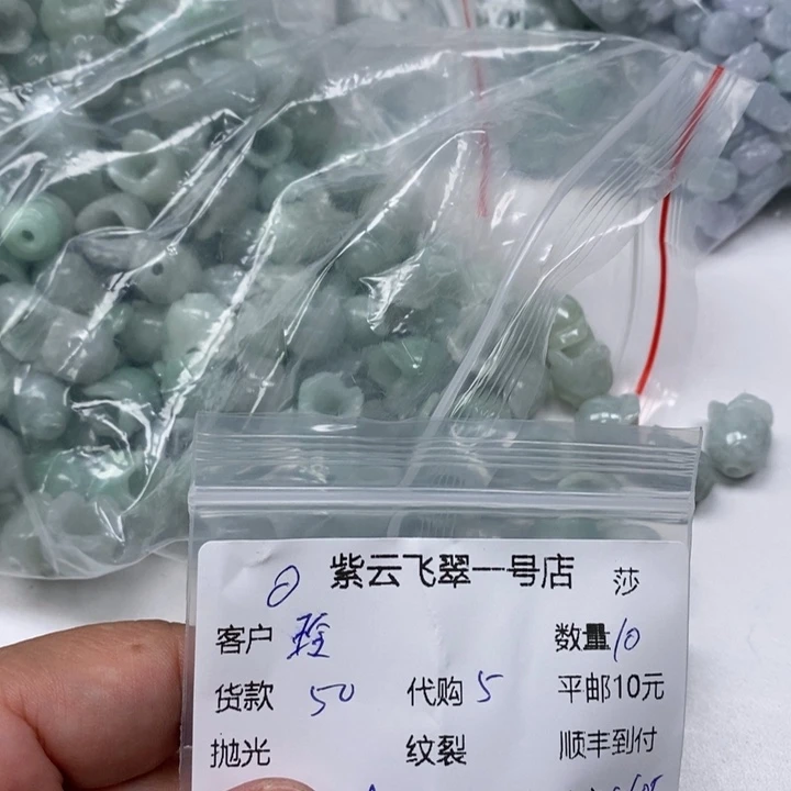 玲***子颈饰未镶嵌翡翠天然翡翠
