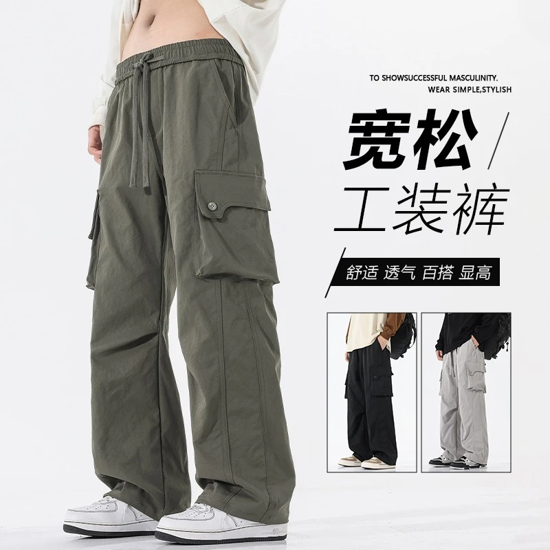 美式潮牌机能口袋工装裤男士冲锋裤宽松阔腿直筒伞兵裤潮流高级感