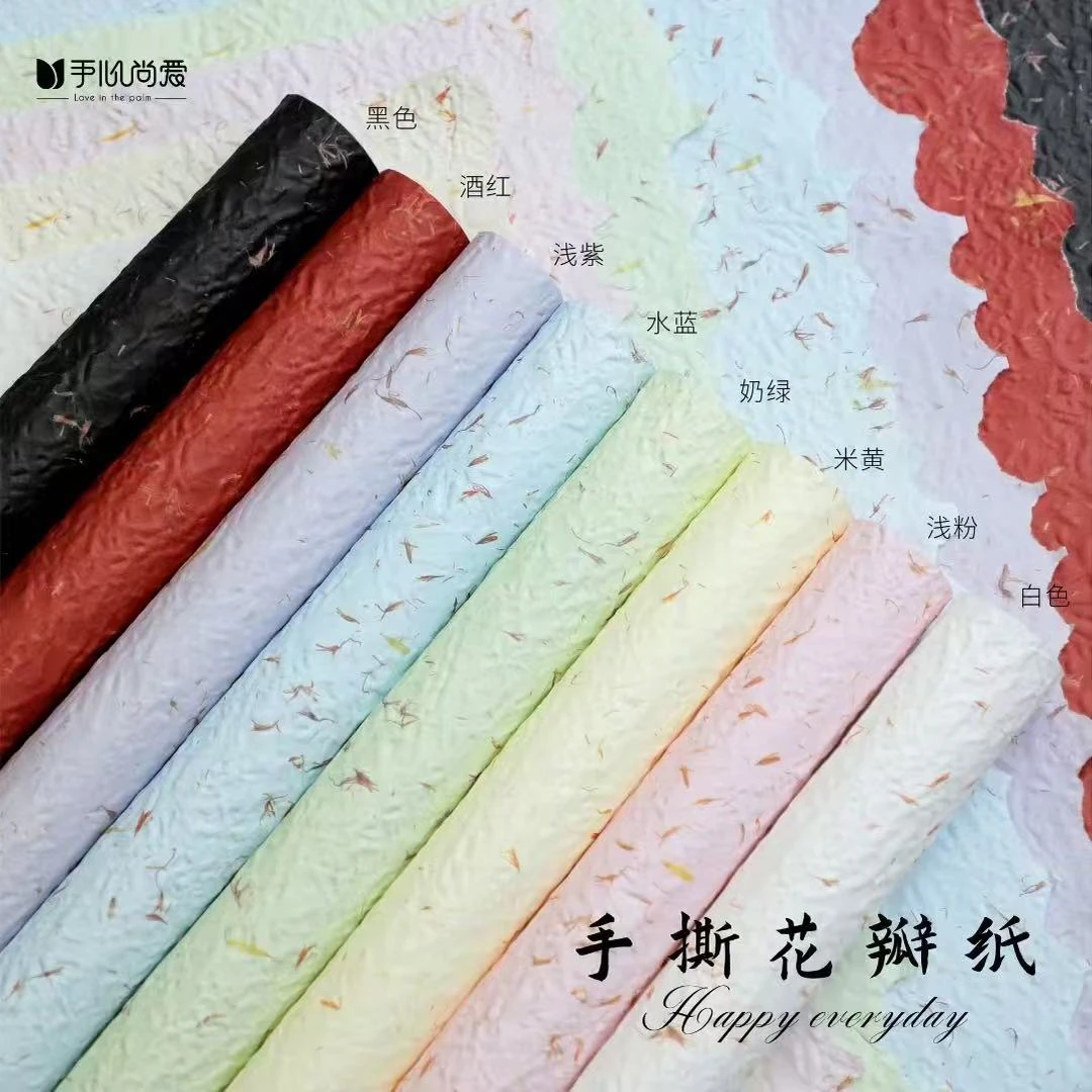新款特惠压纹浮雕手撕花瓣风华纸鲜花花束艺术造型包装纸资材