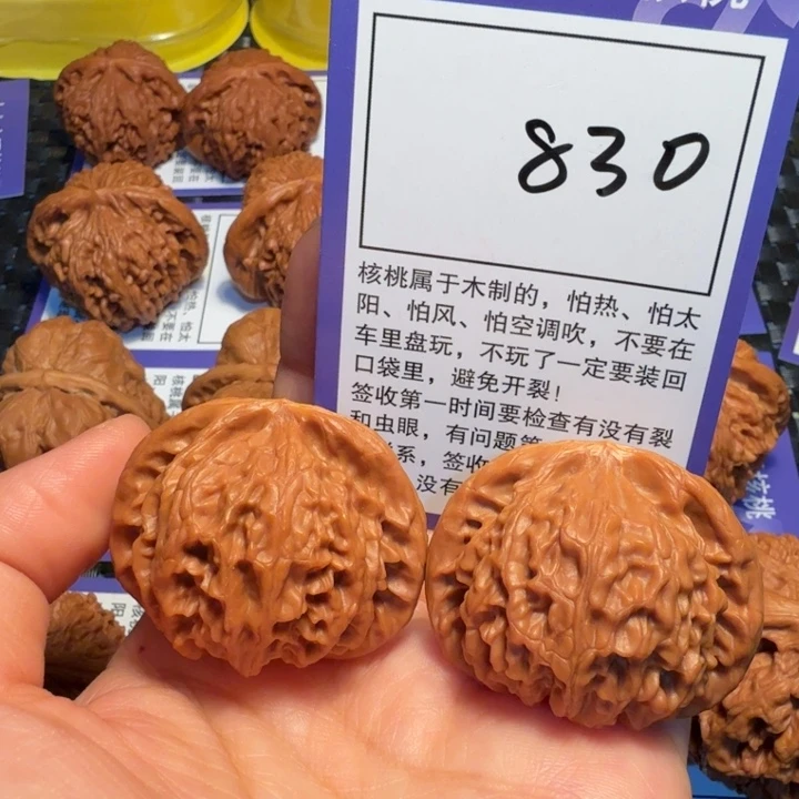 文玩核桃把件830宫灯41