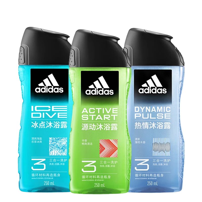 阿迪男士三合一沐浴露组合250ml*3瓶