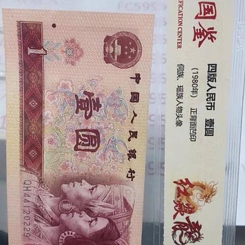 评级一元单张好好好EW标十