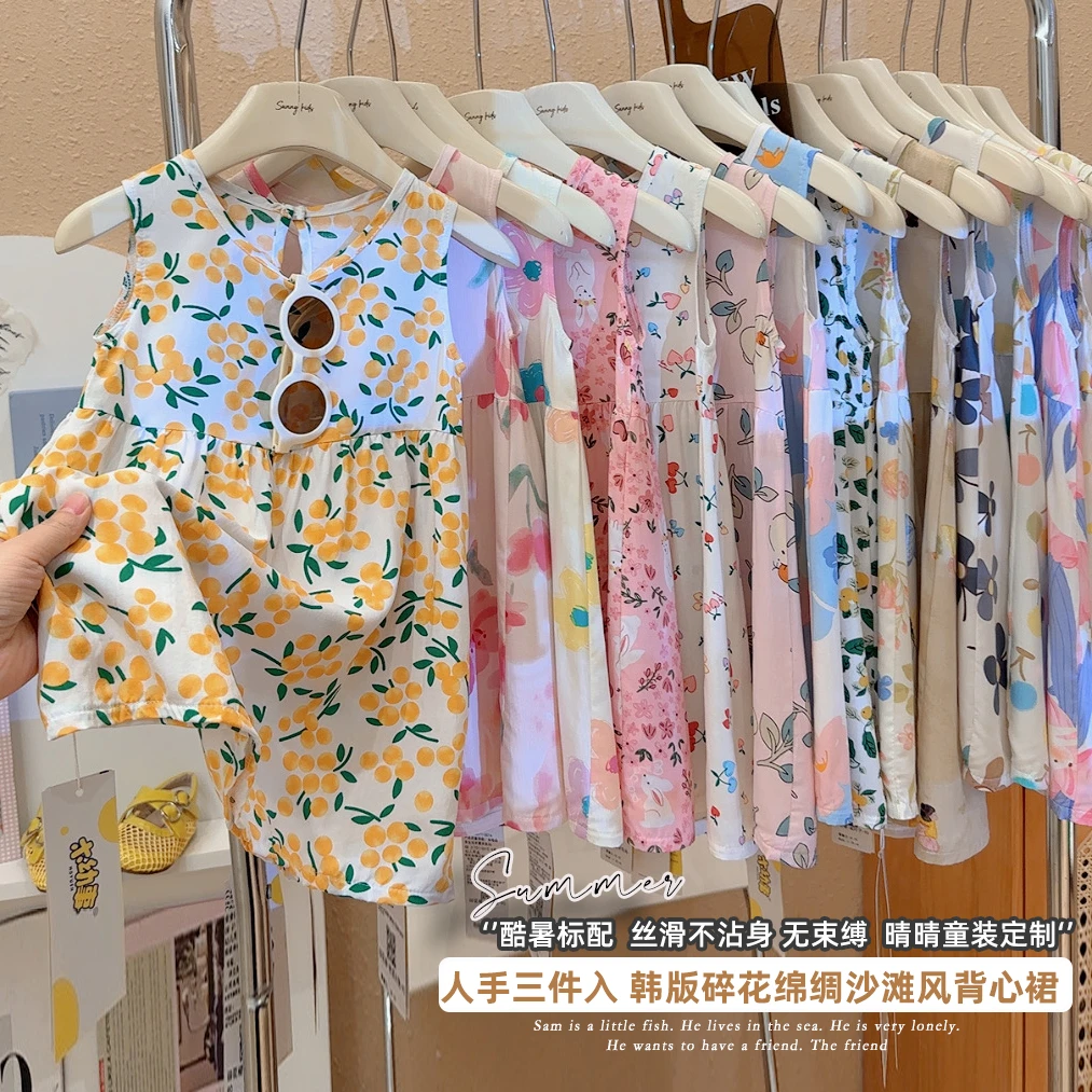 下架甜美轻薄凉爽碎花吊带裙沙滩裙连衣裙2025夏季JN新款LYQ-SHQ