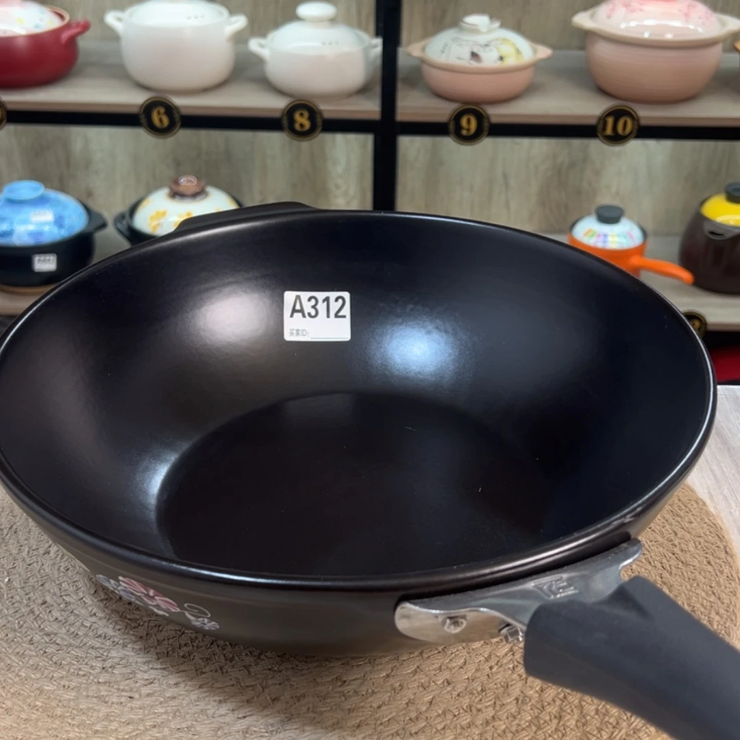 【闪购商品】口径33厘米炒锅微瑕312