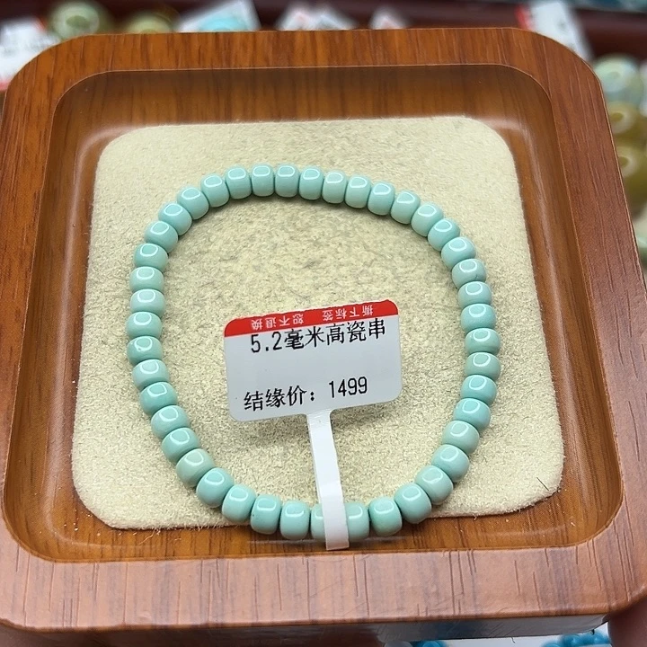 未镶嵌绿松石手链