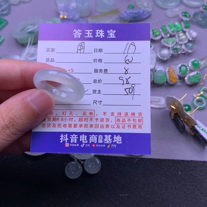 颈饰未镶嵌翡翠用***0