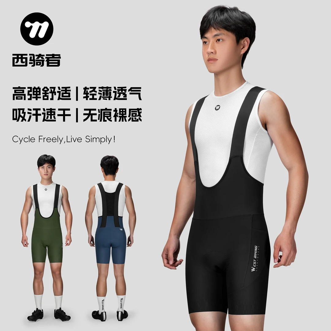 西骑者骑行裤男短裤春夏秋季舒适减震背带裤骑行服公路自行车裤子
