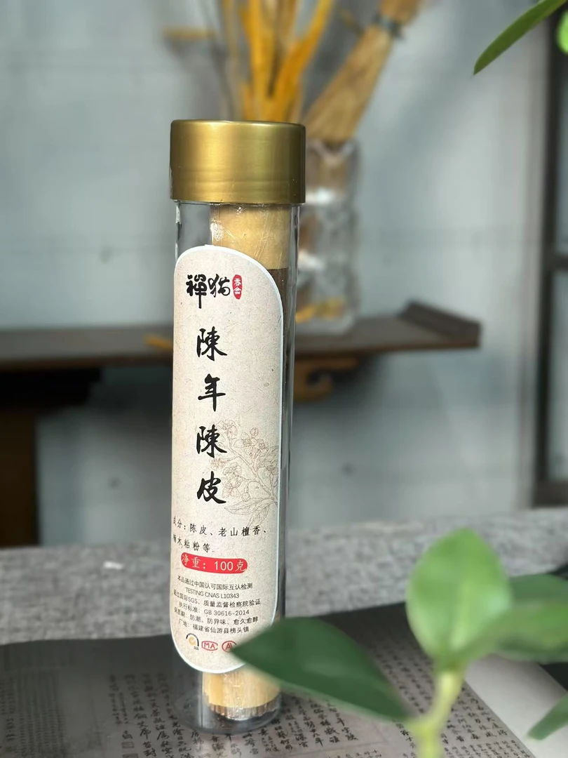 陈年陈皮   线香 线香100克装