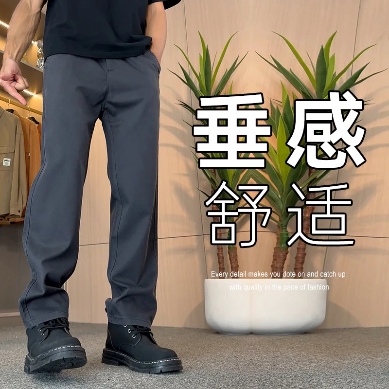 休闲裤男士春夏季潮牌宽松直筒裤子2025新款百搭天丝垂感阔腿长裤