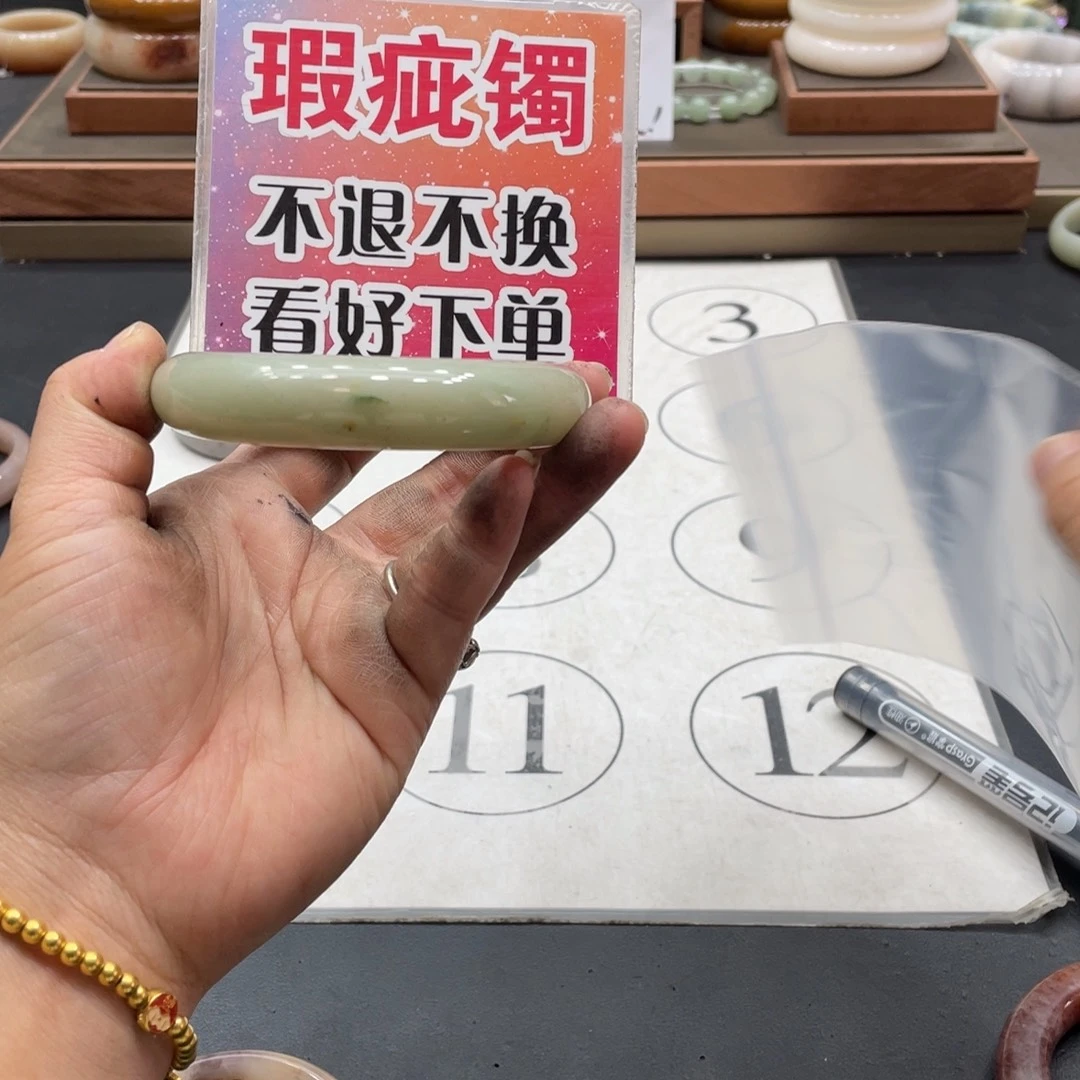 M***）未镶嵌手镯石英质玉