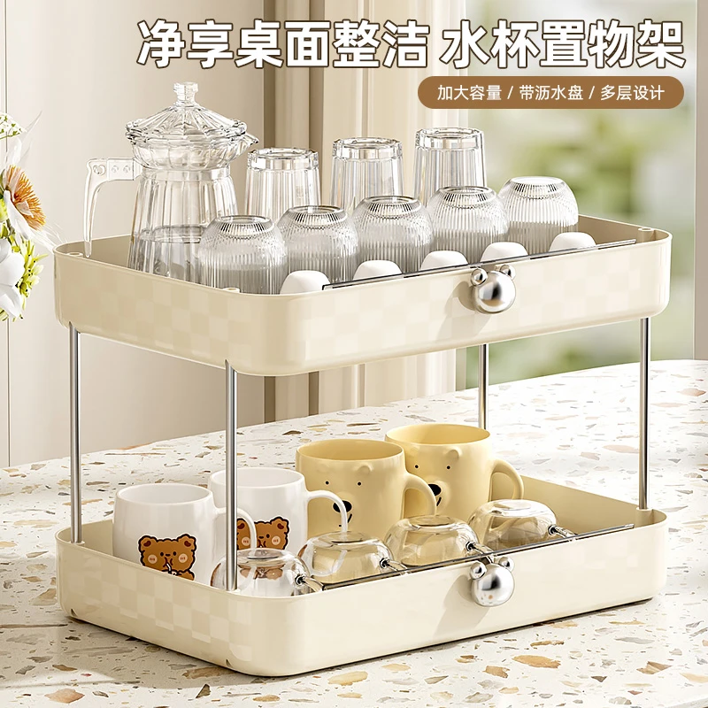 杯子双层收纳置物架桌面水杯架奶瓶咖啡茶杯架子家用茶具沥水架