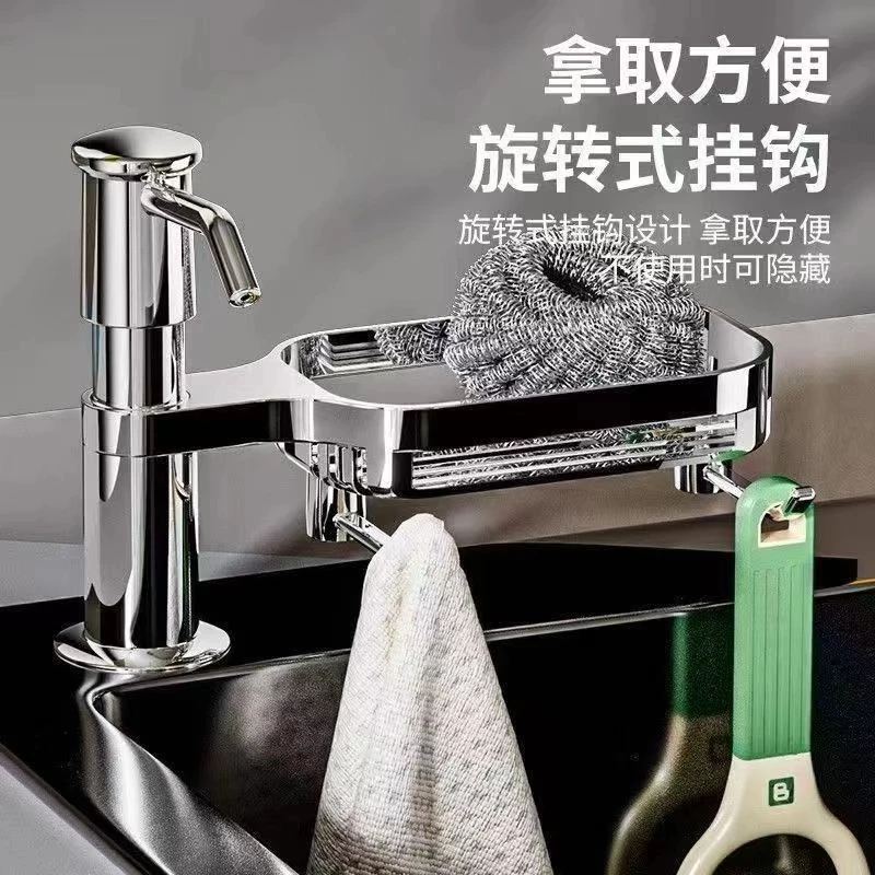 置物架洗洁精压取器厨房水槽皂液器延长器家用洗洁精水槽按压器