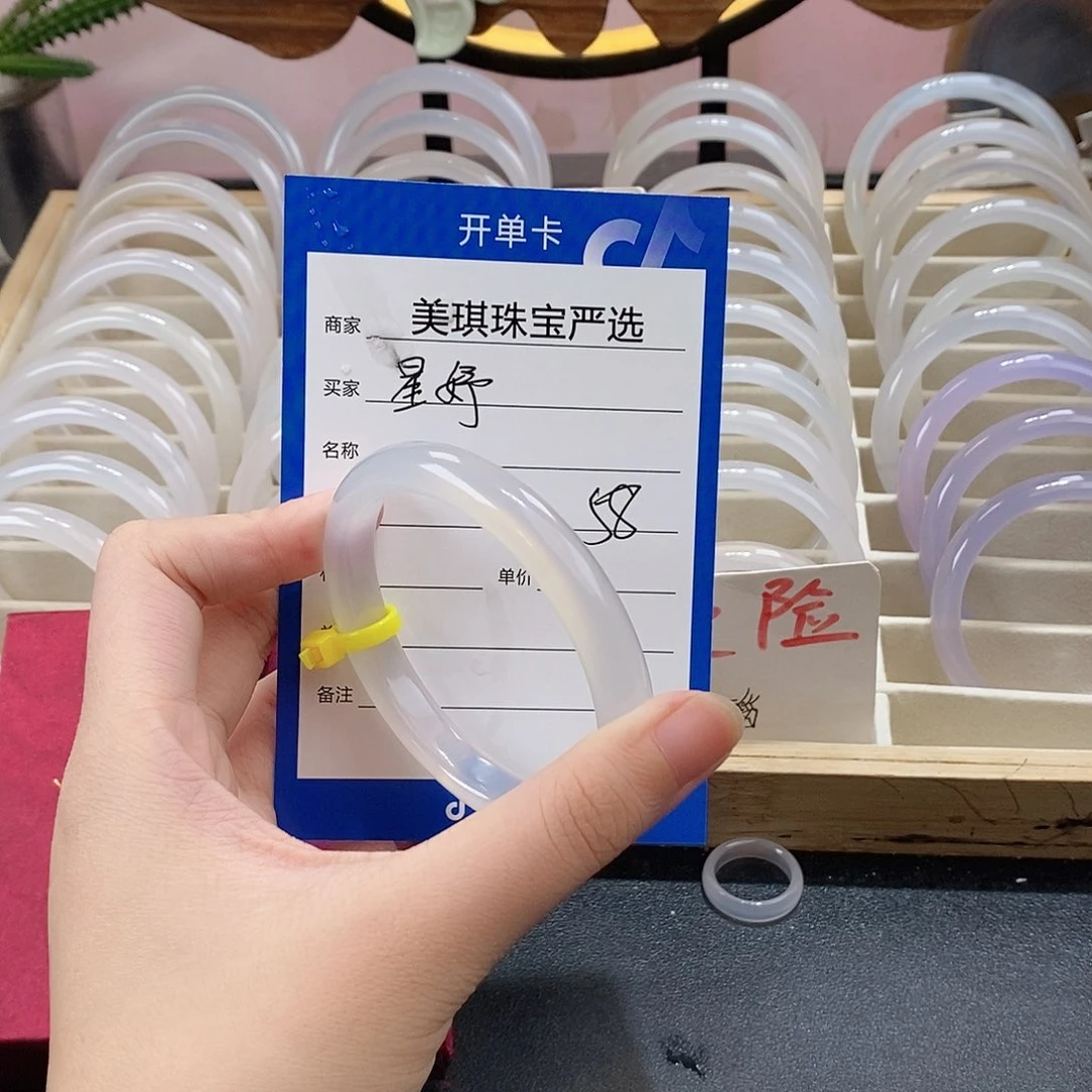 手镯玛瑙/玉髓未镶嵌星*