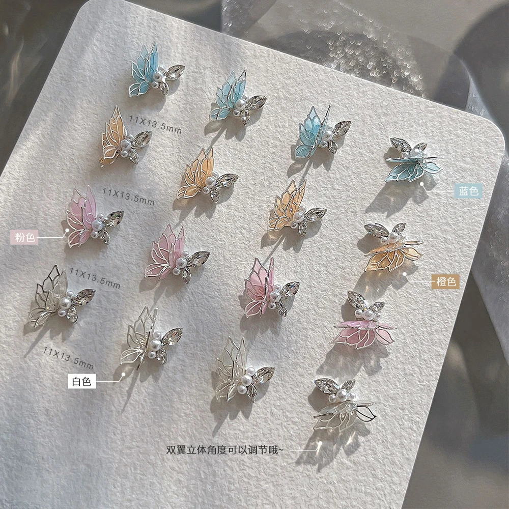 【立体双层掐丝锆石蝴蝶】美甲钻成品超闪蝴蝶指甲装饰品