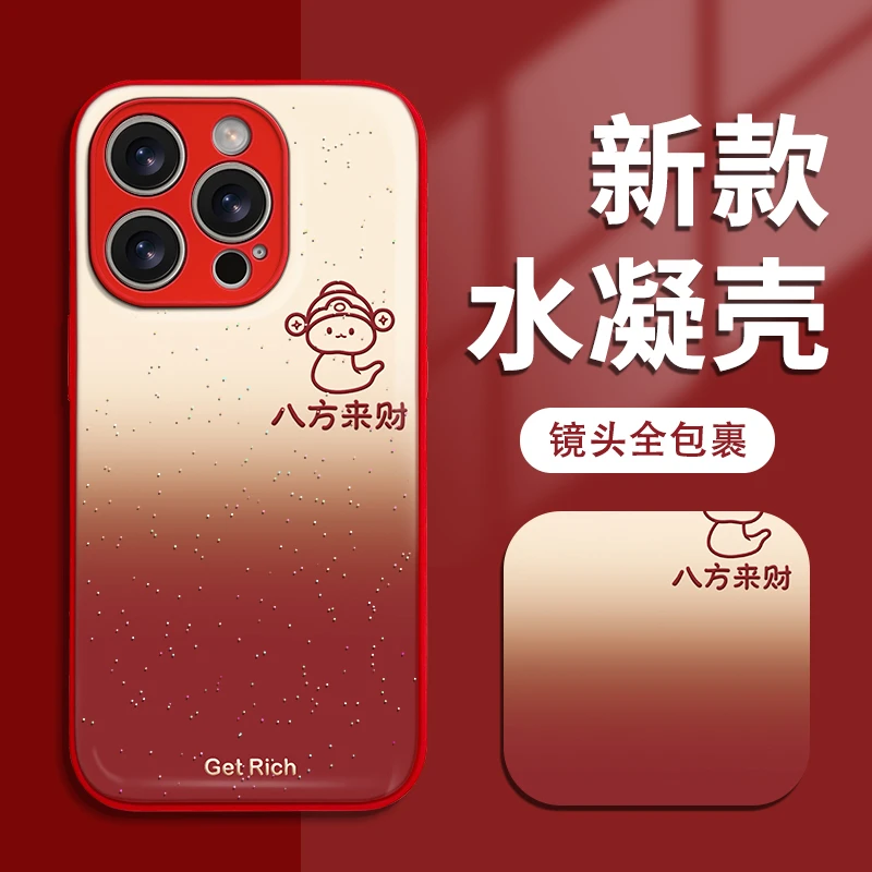 适用于苹果16华为OPPO小米VIVO高颜值简约LJ闪粉水凝手机壳AM0028