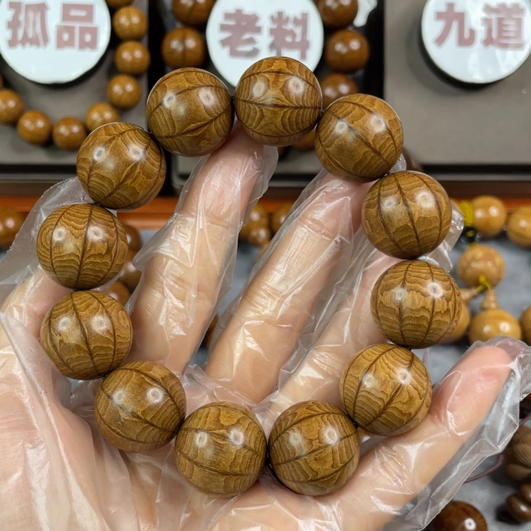 六道木大****动九道陈化老料，天花板2.0
