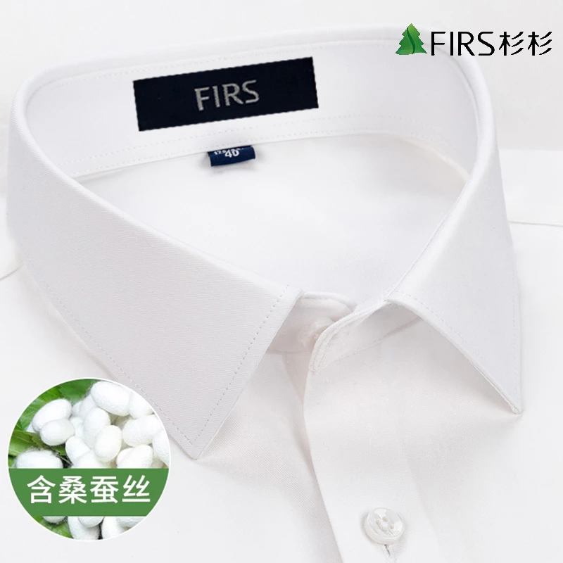 杉杉【桑蚕丝】秋季新款商务男款衬衫长袖高档衬衣职业正装免烫抗皱