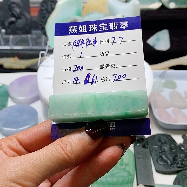 定制翡翠未镶嵌缅甸天然A货翡翠挂件