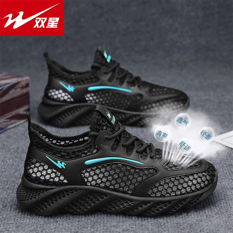 双星男士透气运动鞋爆款百搭2025新款秋季潮流网面薄款休闲鞋男款