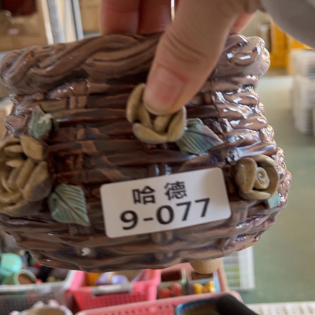 【闪购商品】红陶瑕疵977