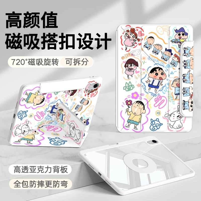 适用OPPOpad4Pro平板保护壳小米8Pro保护套vivopad5Pro华为亚克力