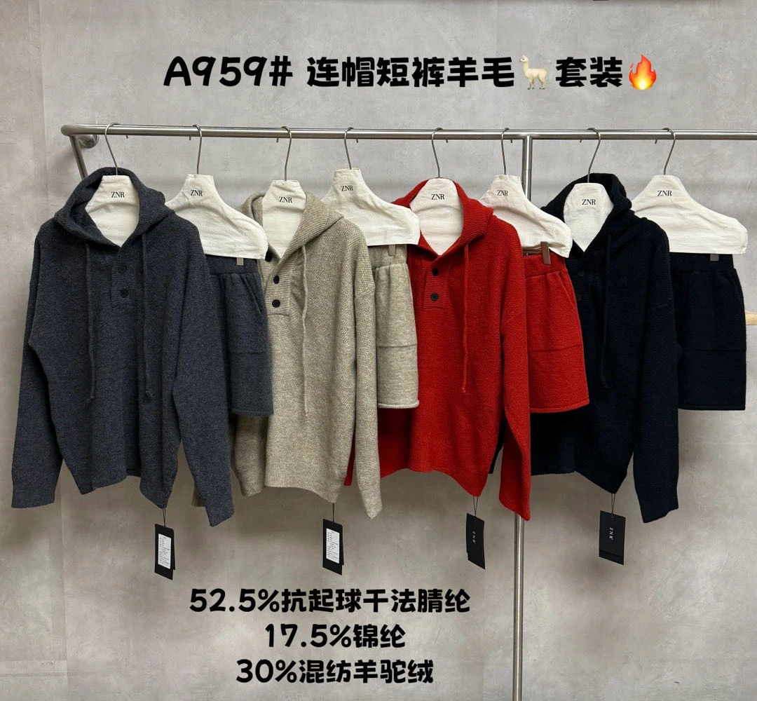 鑫燃KIKI 时尚百搭极简风慵懒套装 959 OLS 【B】
