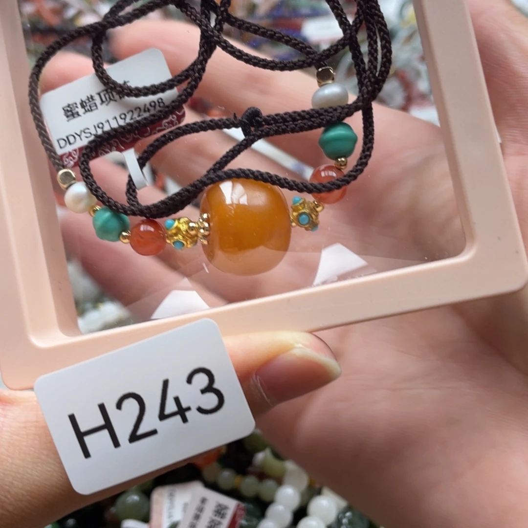 蜜蜡颈饰未镶嵌吊坠