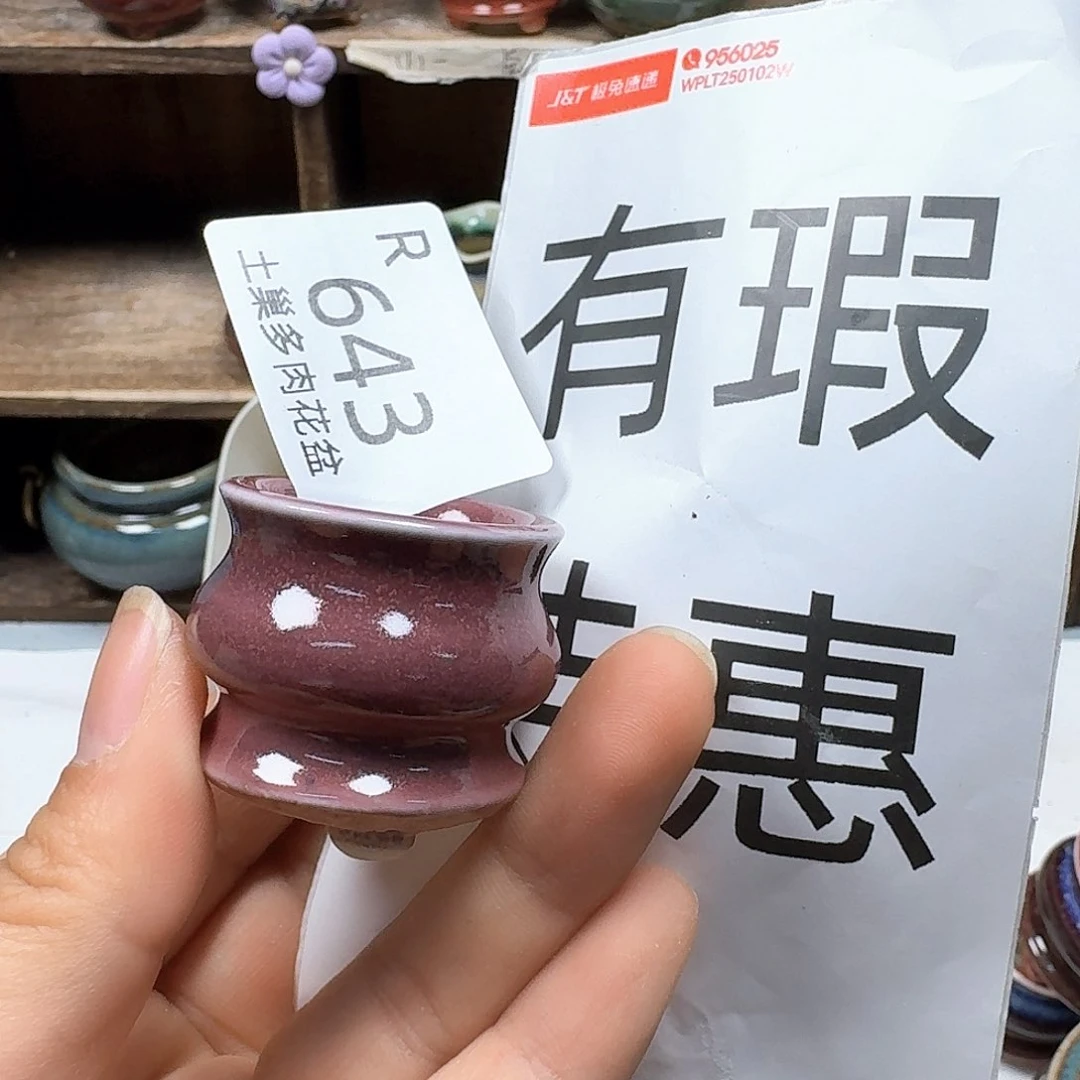 罐陶瓷艺术品设计与制作