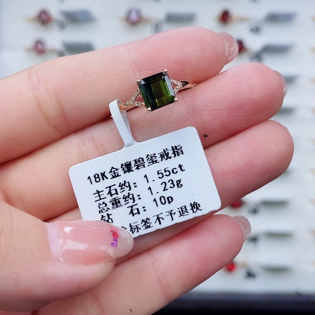 碧玺戒指18K金镶嵌石*