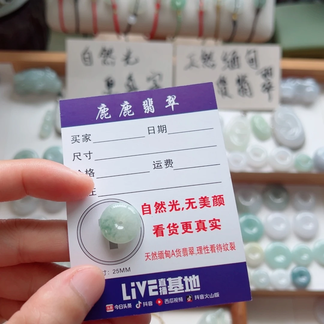 翡翠未镶嵌吊坠(不含链)