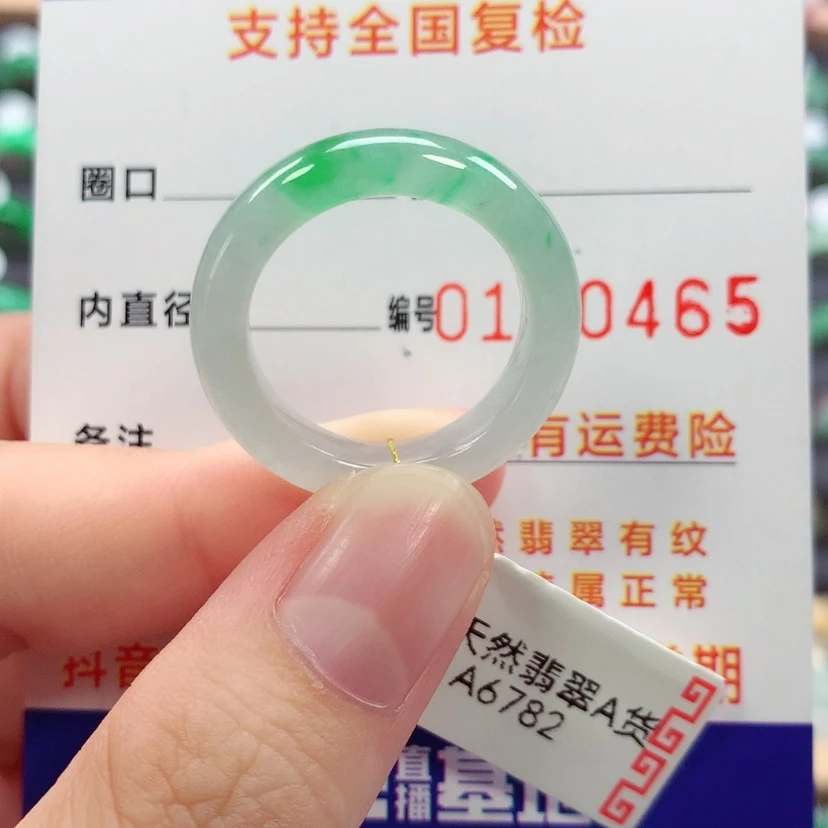【闪购商品】未镶嵌戒指翡翠20号