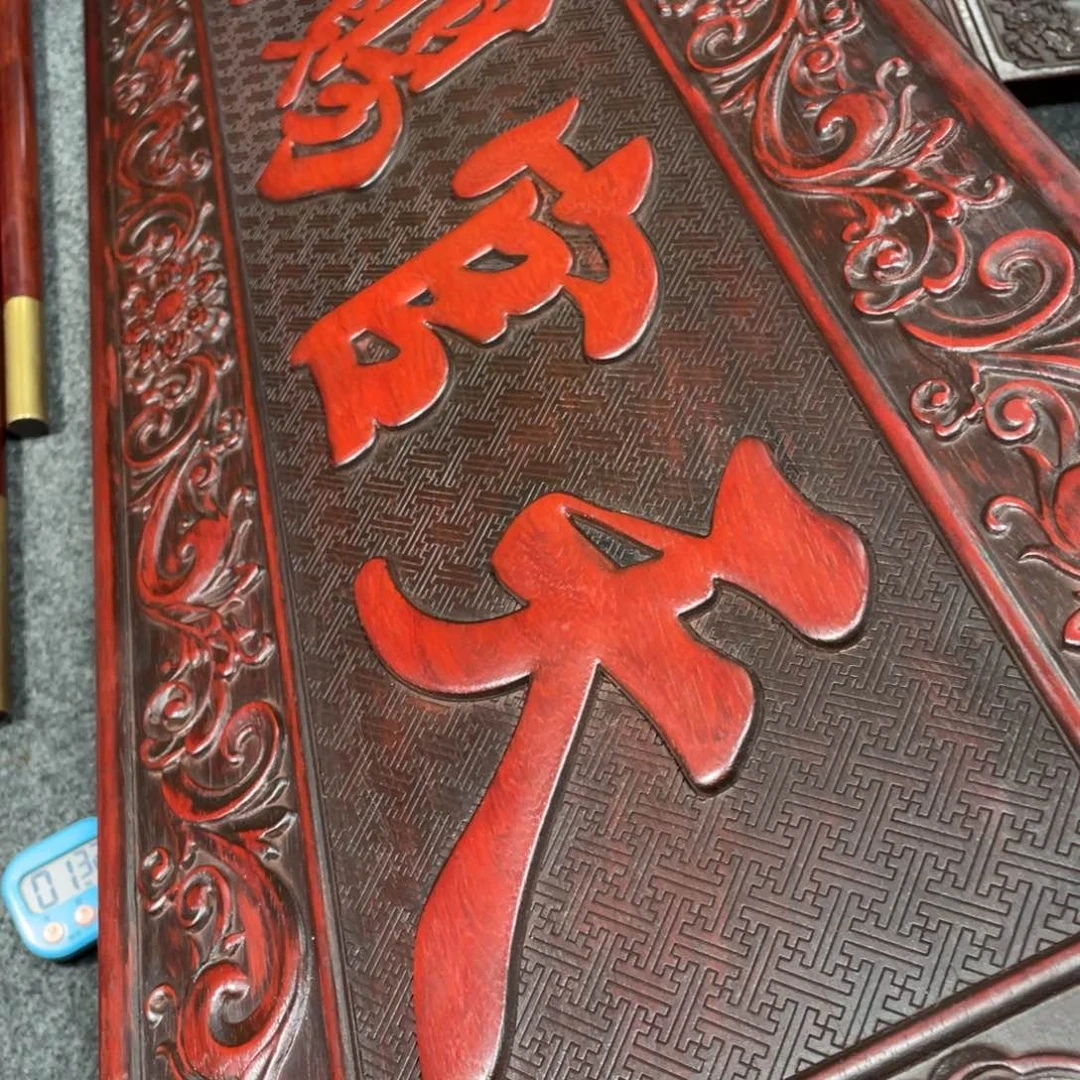 非洲紫檀（红花梨）顺**然