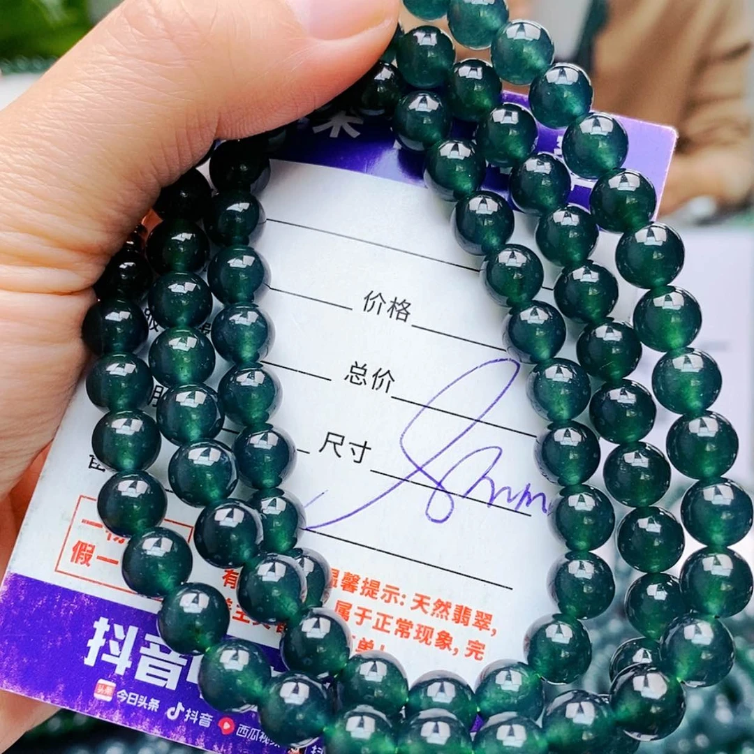 【闪购商品】未镶嵌手链翡翠