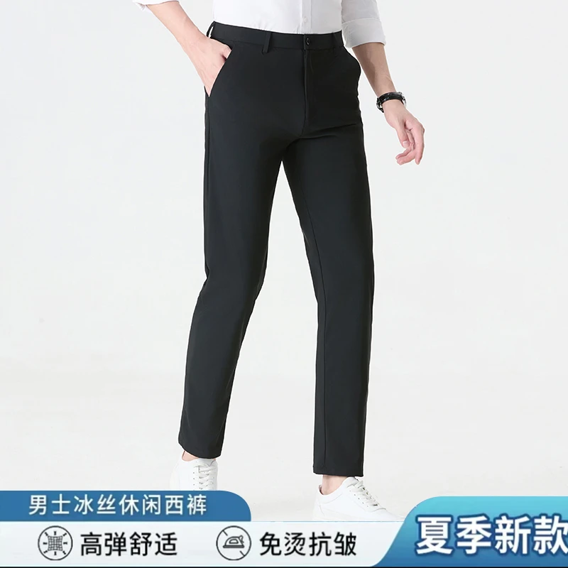 薄款九分休闲裤春夏冰丝薄款休闲裤裤子多色男裤