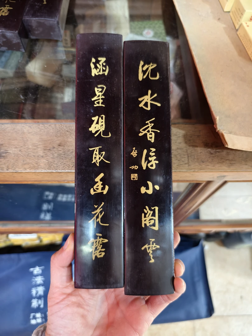 处理镇尺一副木头镇尺