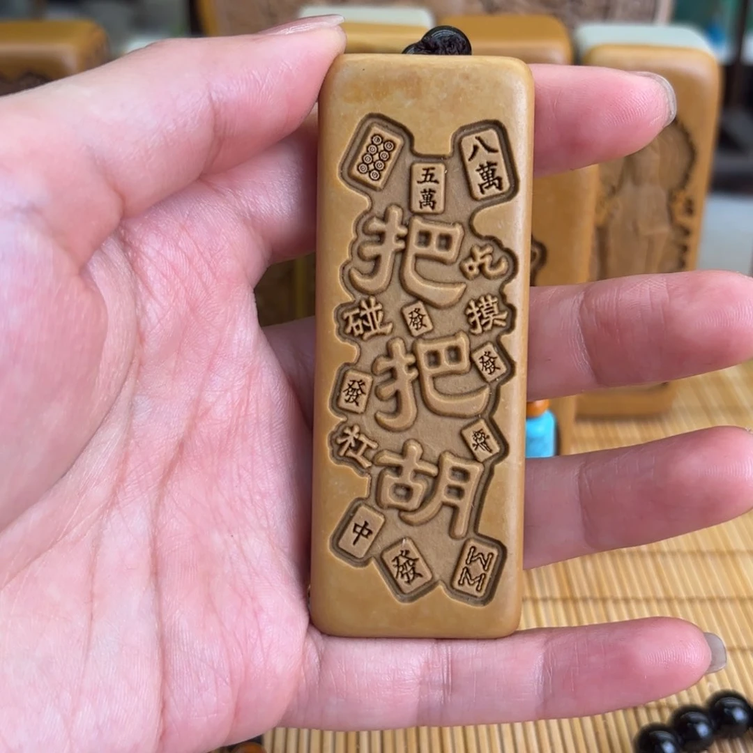 石材555689966666666666666999