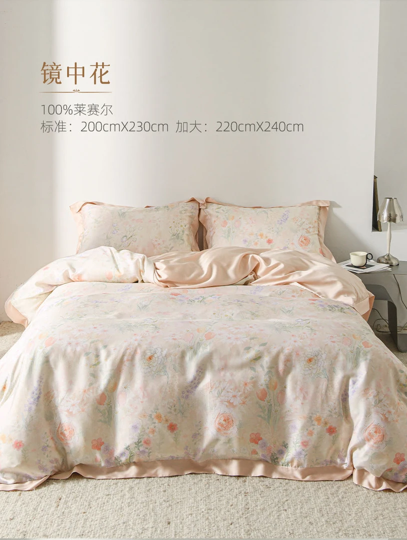 顶奢莱赛尔丝光面料-镜中花