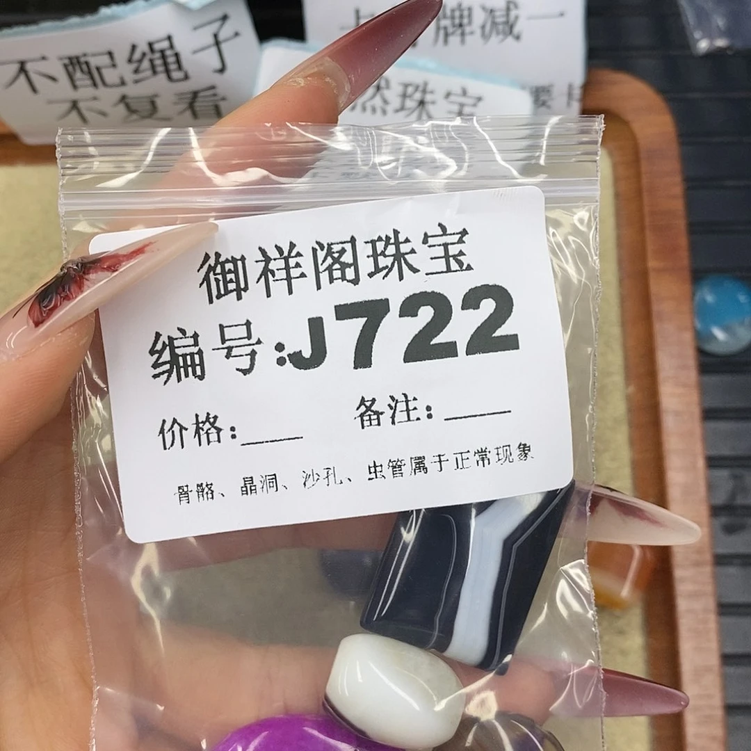 石英质玉吊坠(不含链)未镶嵌鱼****鱼
