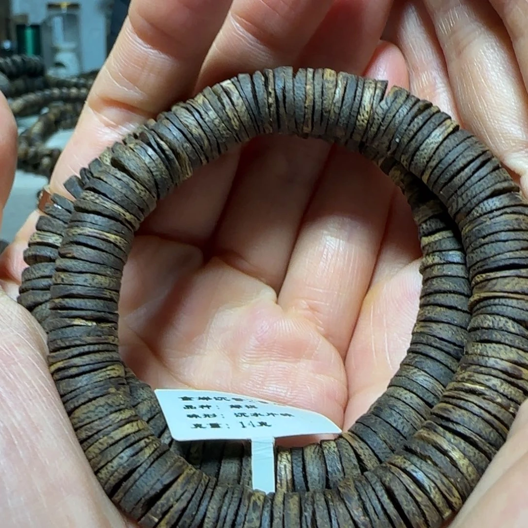 手串沉香绿奇楠沉香沉水片珠单圈14克+多样性发一条