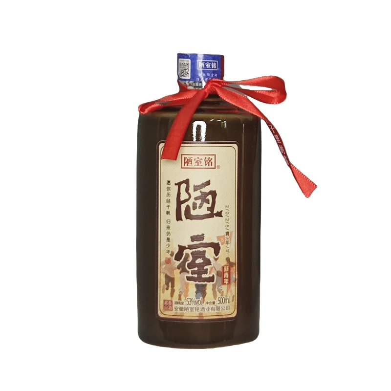 陋室铭·新青年酒53度500ml*1