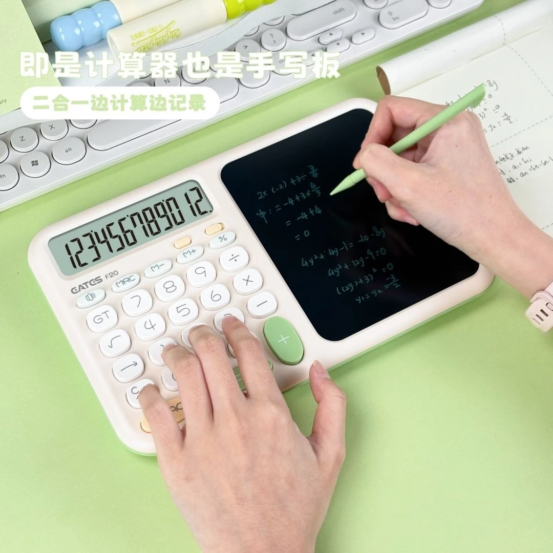 乌市发货新疆包邮真人多功能语音计算器手写板计算机会计语音大屏