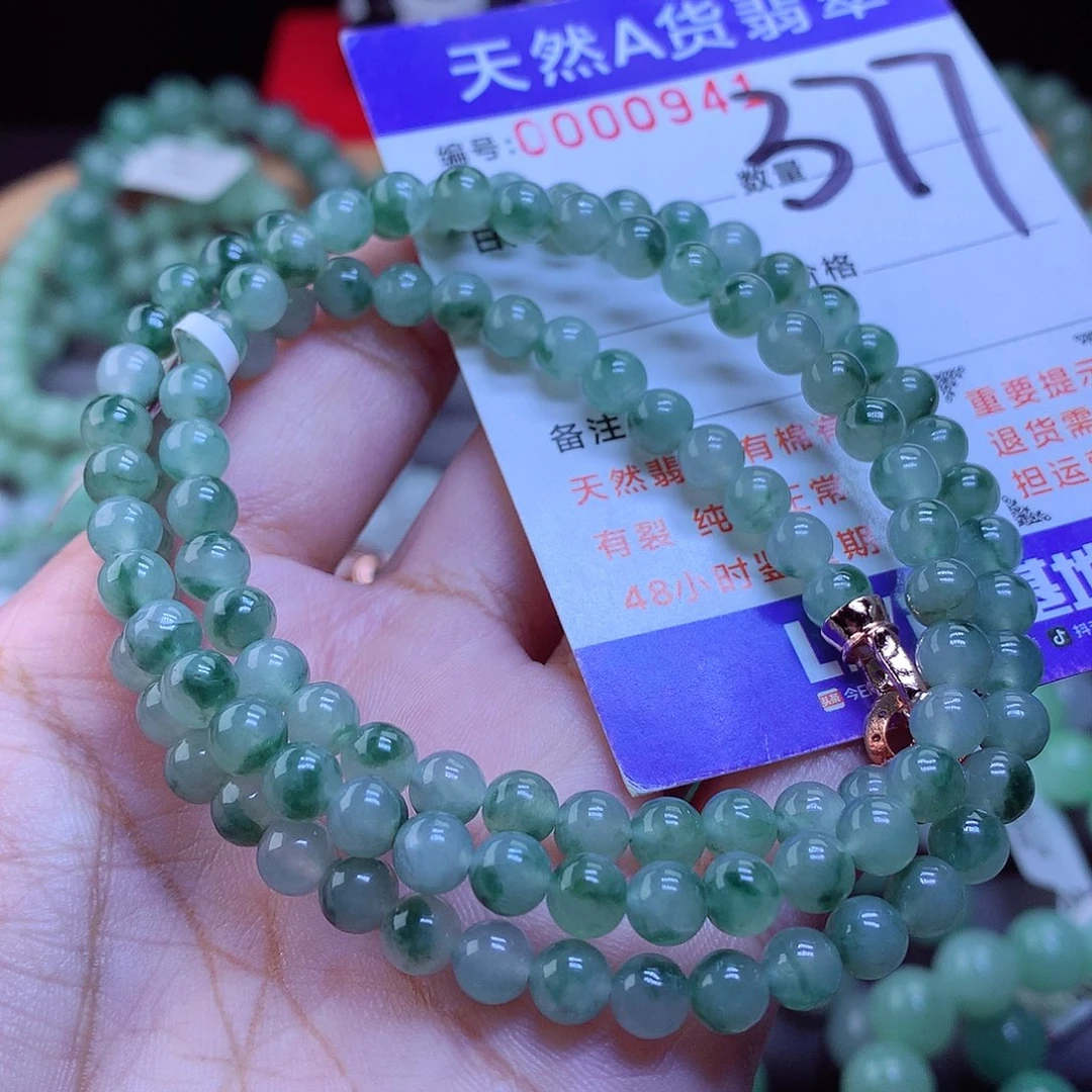未镶嵌手链翡翠项链5.6