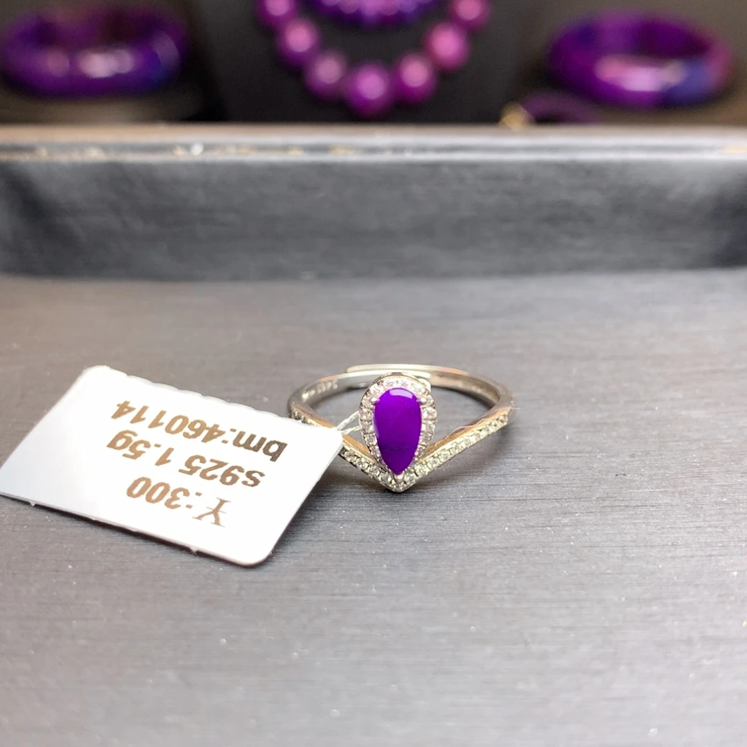 苏纪石（舒俱来）戒指 不退换银S925镶嵌