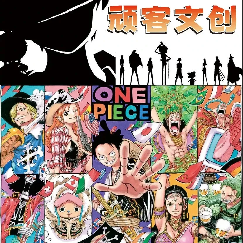 【转一转】顽客文创 航海王第一弹色纸（代拆）