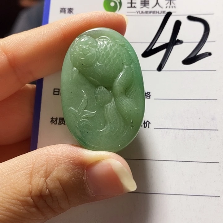 密玉（石英质玉）未镶嵌颈饰